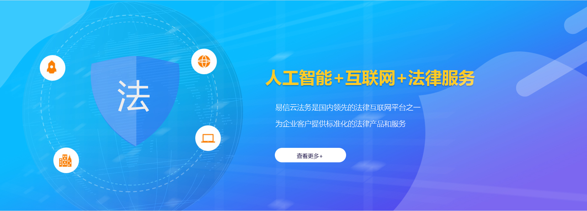 红古律师在线咨询