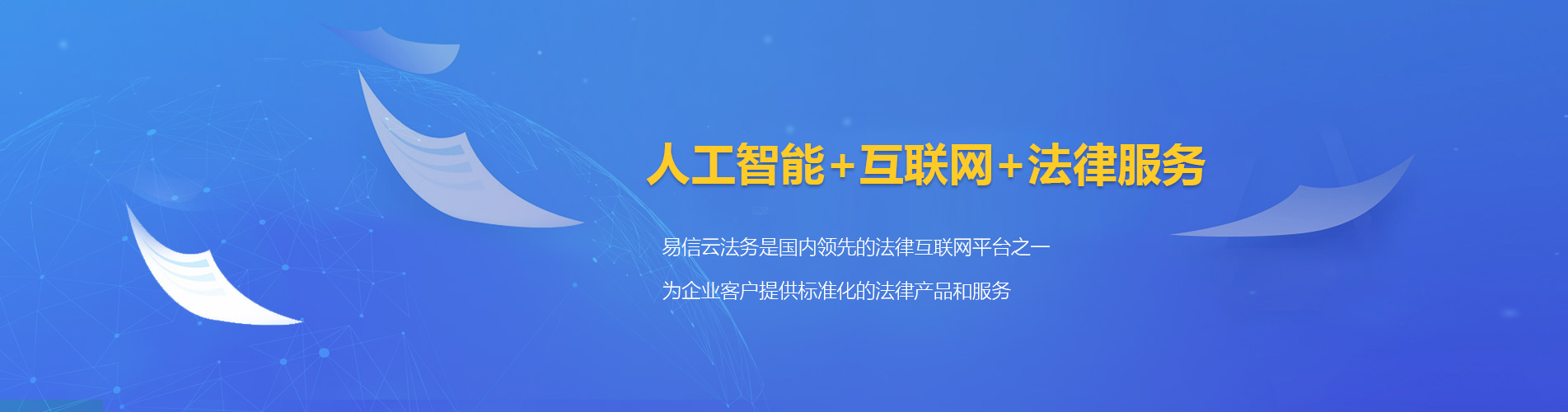 红古律师在线咨询